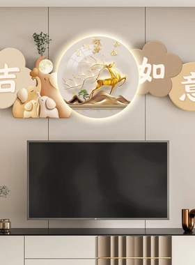 奶油风客厅电视机上方装饰画灯画