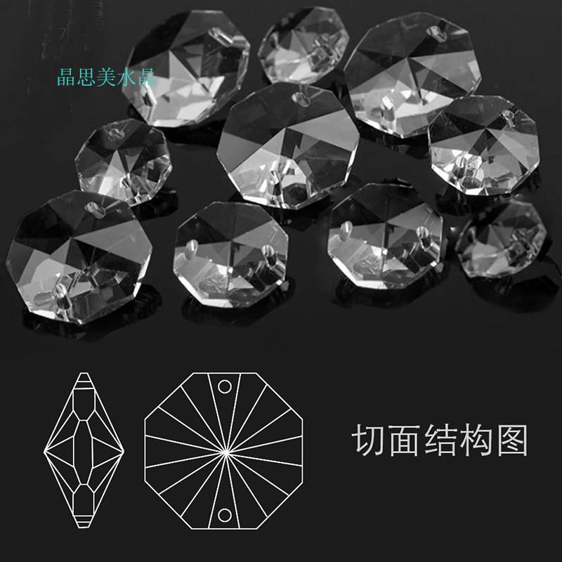 工厂直销爆款推荐各种颜色1.4cm八角珠水晶灯饰配件珠帘门帘散珠