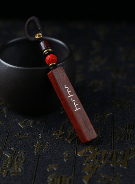 招财上岸平安发货汽车钥匙扣挂件