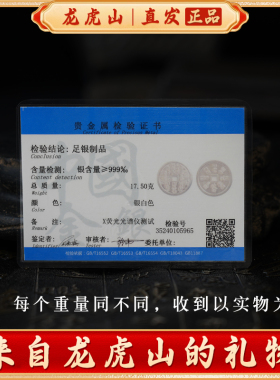 龙虎山山鬼花钱999足银纯银吊坠道家真品古钱项链朱砂纯银八卦钱