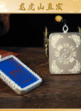 龙虎山道家唐卡吊坠手绘招财进宝五路财神赵公明紫薇讳五雷可定制