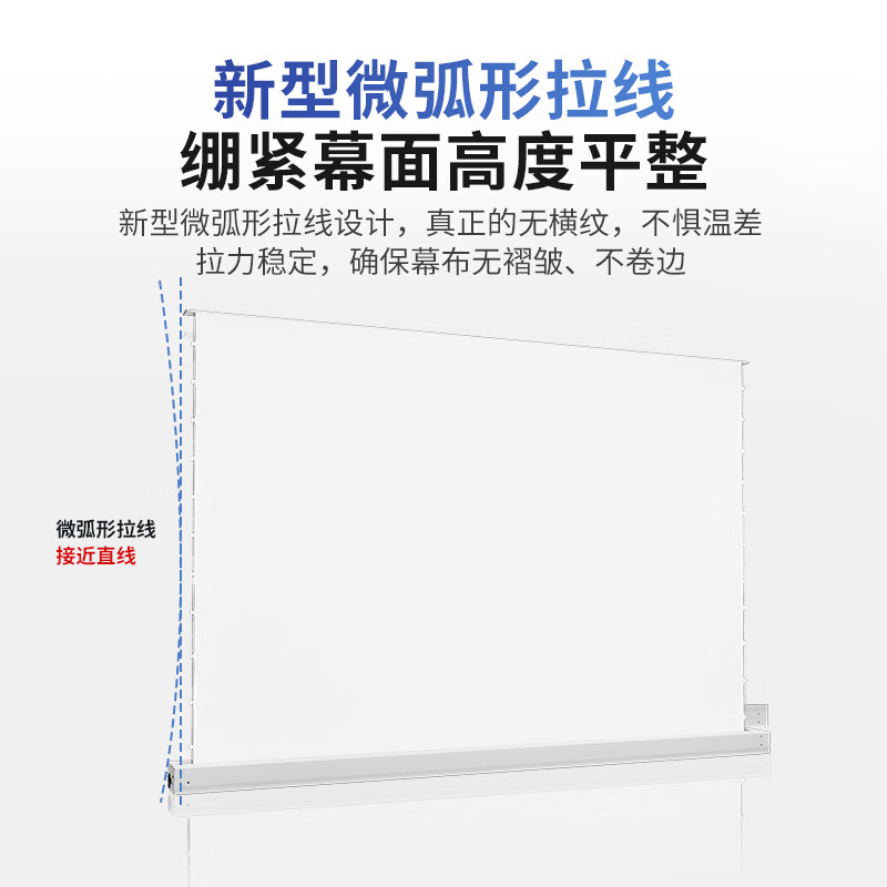 微斯/VCCG电动地升幕布DS1抗光家用智能语音联动免打孔可移动幕布