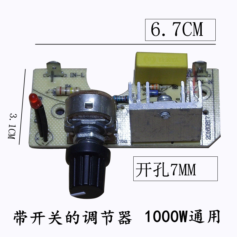 黑牯电炉调温开关控制器能关断带指示灯烤火炉通用维修配件包邮-图1