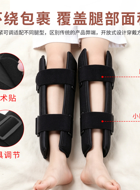 儿童O/X/XO型腿内外八矫正带