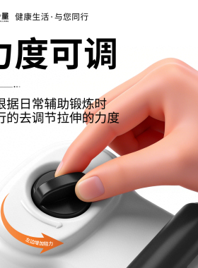 儿童扁平足足弓训练器
