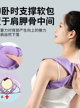 睡眠矫姿带开肩驼背明星同款