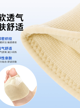 隐形半垫硅胶按摩防滑防磨脚垫