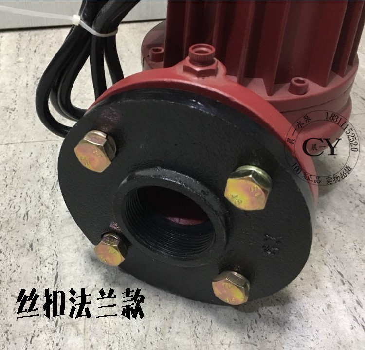 奥莱斯乐370w/550w/750w/1100w热水循环屏蔽泵静音无声不锈钢叶轮