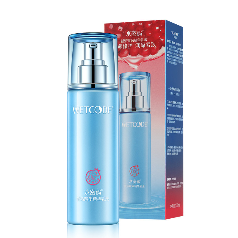 水密码红石榴补水保湿精华清爽乳液 水密码爱坊美乳液/面霜