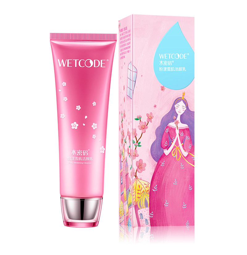 水密码粉漾雪肌补水套装丹姿礼盒 水密码爱坊美面部护理套装