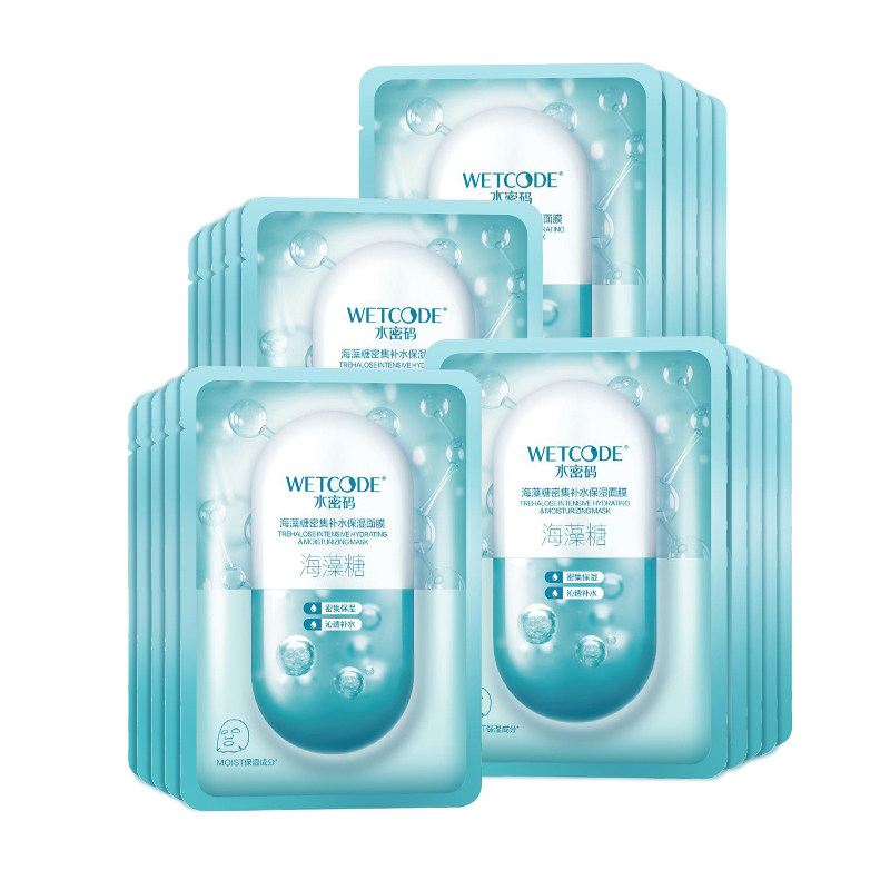 水密码女海藻糖深层补水玻尿酸面膜 水密码爱坊美贴片面膜