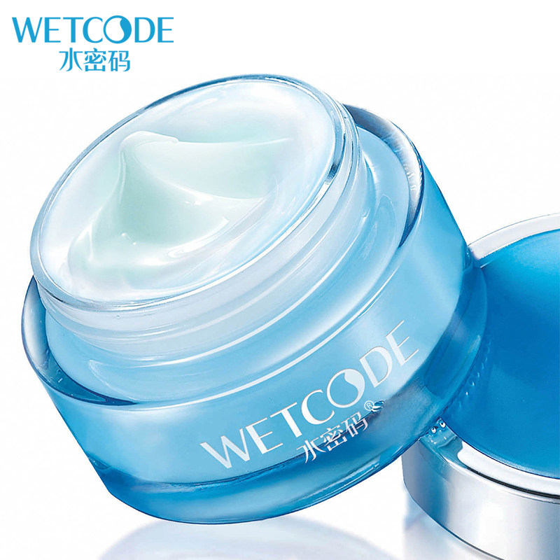 水密码保湿面部护理滋润滋润乳液 水密码爱坊美乳液/面霜