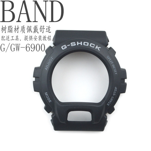 原装卡西欧手表带男黑色GW-6900/G-6900-1树脂表壳外框套装配件 - 图1