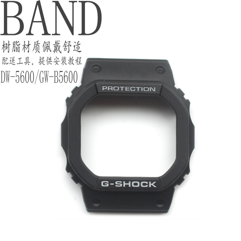 原装卡西欧G-SHOCK手表带DW-5600/GW-B5600通用GW-5000树脂带表壳-图1