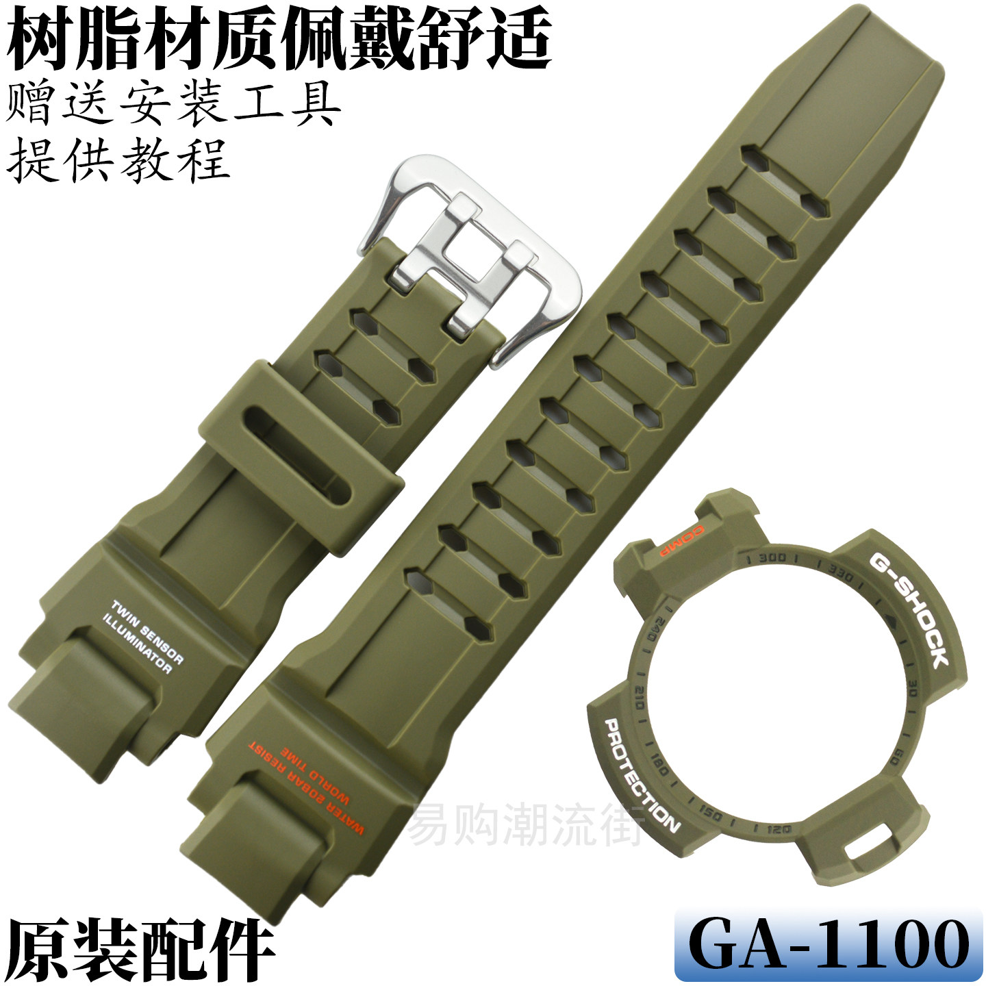 原装卡西欧树脂手表带GA-1100/GA-1000外壳5441表上盖下框G-SHOCK,淘宝优惠券,粉丝福利购,淘宝优惠卷