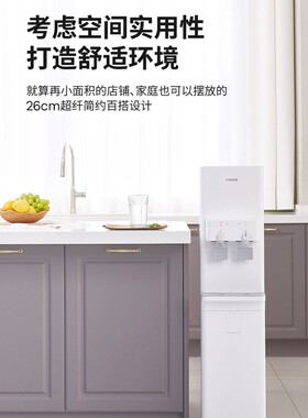 韩国净水器家用直饮厨房自来水过滤RO反渗透纯水机CHP-5710R