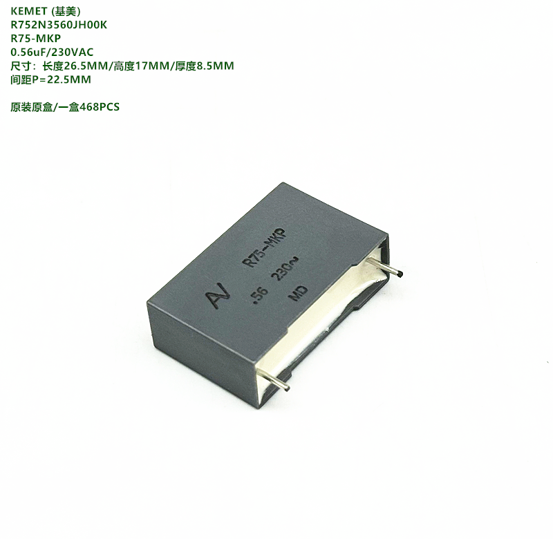 KEMET AV R752N3560JH00K R75-MKP 564K 230VAC 交流聚丙烯膜电容 - 图0