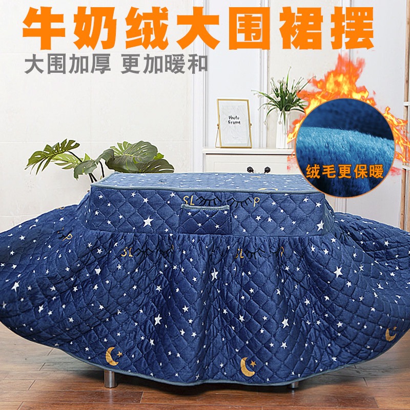 电暖桌烤火桌子罩套被正方形取暖桌电炉罩加厚加绒家用冬季80*80,淘宝优惠券,粉丝福利购,淘宝优惠卷