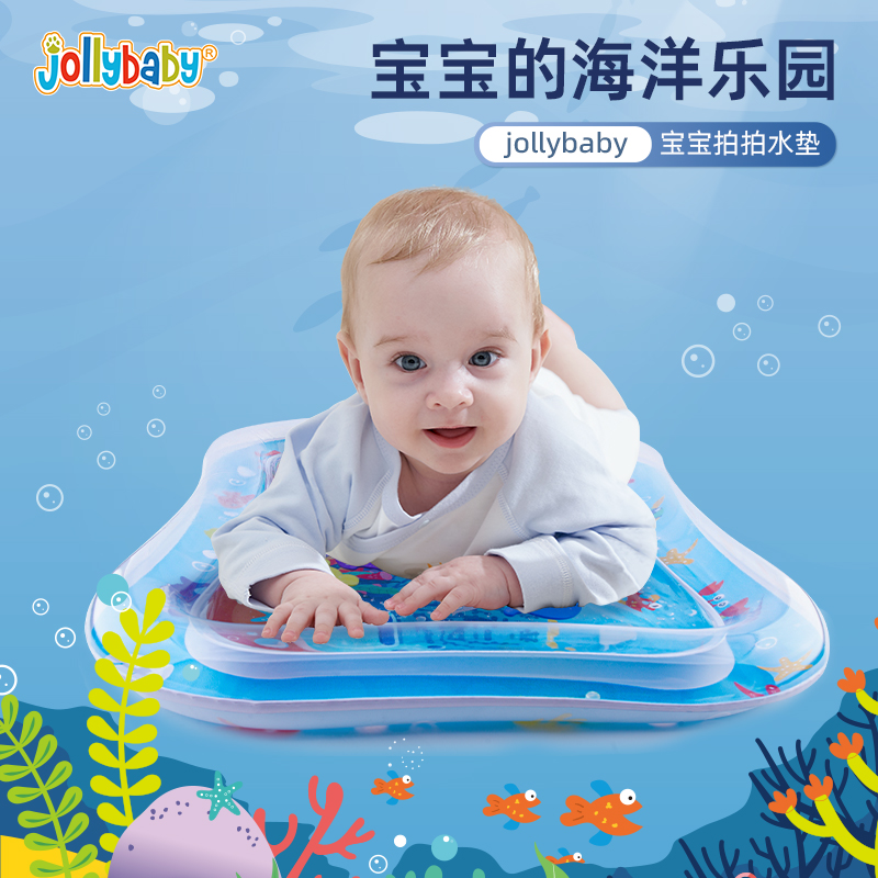 jollybaby拍拍水垫婴儿爬行宝宝学爬神器0-1岁夏天玩水8玩具6个月-图0