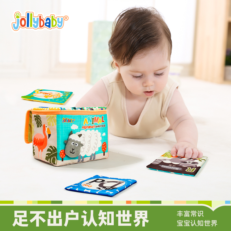 jollybaby儿童布书认知卡追视彩色看图识字宝宝早教婴儿闪卡玩具-图0