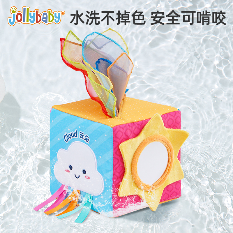 jollybaby魔方抽抽乐婴儿抽纸玩具宝宝0-1岁3到6个月以上纸巾盒 - 图2