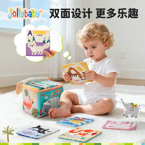 jollybaby儿童布书认知卡追视彩色看图识字宝宝早教婴儿闪卡玩具 - 图2