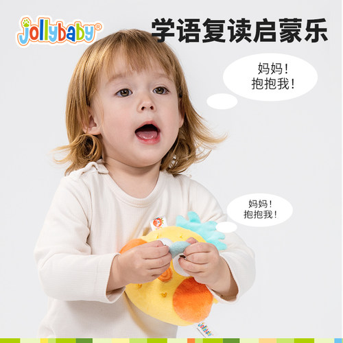 jollybaby音乐跳跳球练习抬头唱歌说话婴儿玩具消耗体力学爬趴 - 图1
