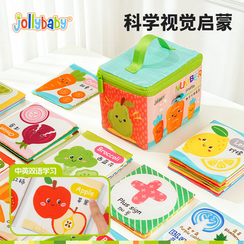 jollybaby儿童布书认知卡追视彩色看图识字宝宝早教婴儿闪卡玩具 - 图3