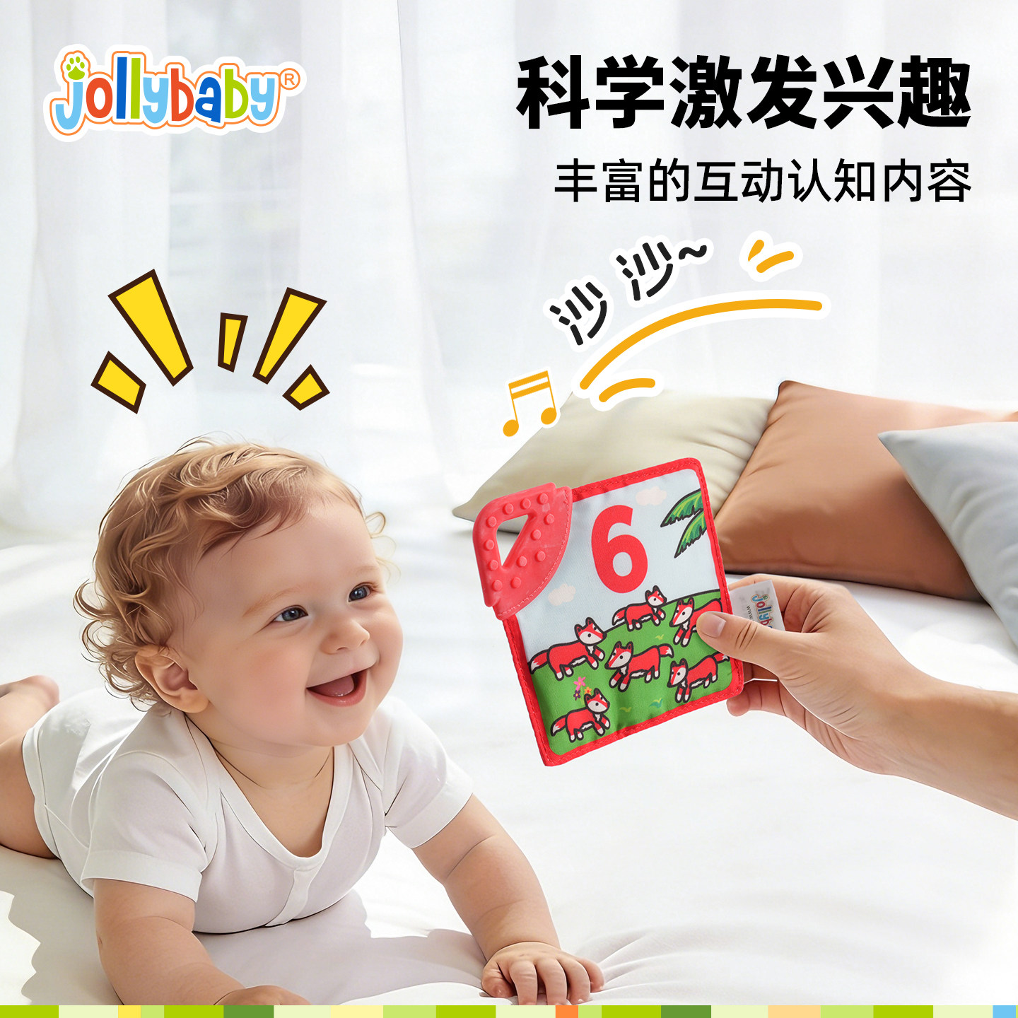 黑白卡片婴儿早教卡宝宝0到3个月新生儿彩色卡片视觉激发追视玩具,淘宝优惠券,粉丝福利购,淘宝优惠卷