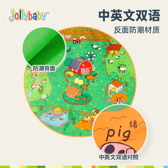 Jollybaby early education happy game blanket newborn baby rattle baby