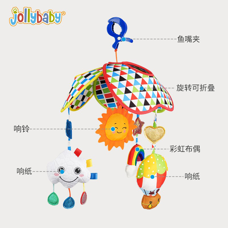 jollybaby云朵车挂新生儿推车挂件婴儿车床摇铃0-1岁益智车载玩具