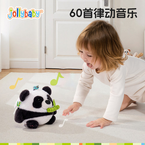 jollybaby熊猫跳跳球宝宝消耗体力学趴学爬练抬头唱歌学说话玩具 - 图3
