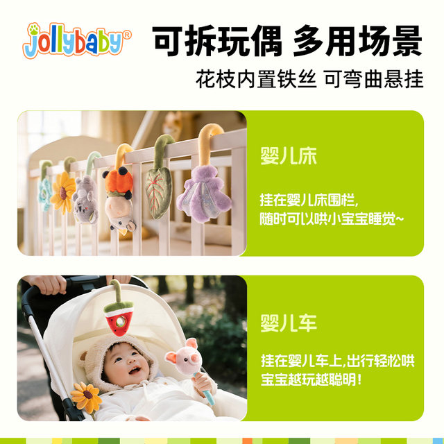 Jollybaby bouquet ງາມເດັກນ້ອຍ plush toy
