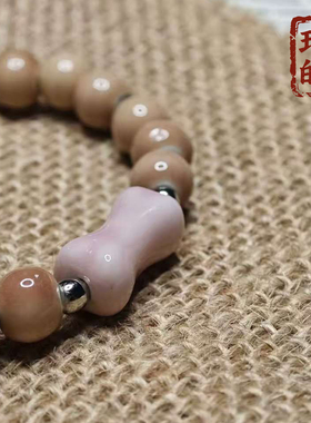 文艺复古暖色系祥云吊坠陶瓷手串