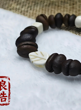 咖啡豆手链女款小众简约百搭手串
