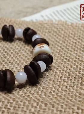 天然手工咖啡豆手链 白玉髓森系奶萌小猫吊坠治愈手链闺蜜礼物