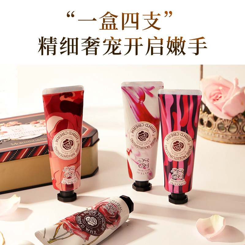 玫莉蔻护手霜女士滋润保湿便携礼盒 玫莉蔻护手霜