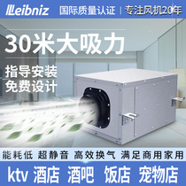 New Wind System Home Powerful Silent Piping Exhaust Fan One-way New Blower Commercial Ventilator Exhaust Air Exhaust Fan