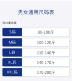 康祝 Поясной поясной поясной поясничный диск штамм поясничный диск для мужчин и женщин с болью в талии Специальная поддержка для поддержки талии