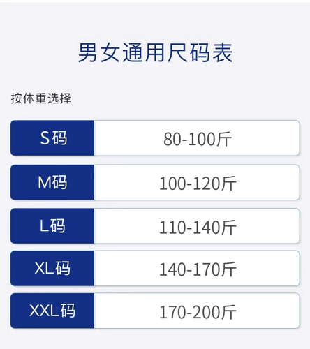 康祝 Поясной поясной поясной поясничный диск штамм поясничный диск для мужчин и женщин с болью в талии Специальная поддержка для поддержки талии