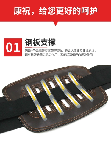 康祝 Медицинская поясница поясничная плита, выступающая поясничной нагрузкой мышц, теплой талией охрана талия, стальная пластина, фиксация поясничной полосы позвоночника