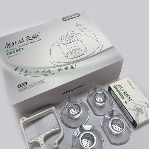 康祝 Теплый пример из примерения, купирование, интегрированное купирование, удаление сырости, 2025 Новое физиотерапевтическое устройство для традиционной китайской медицины для традиционной китайской медицины