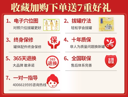 康祝 Подлинное общепринятое устройство домашнего корпуса -Стиль ручной круглосуточно