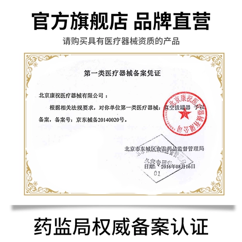 康祝 Подлинное общепринятое устройство домашнего корпуса -Стиль ручной круглосуточно