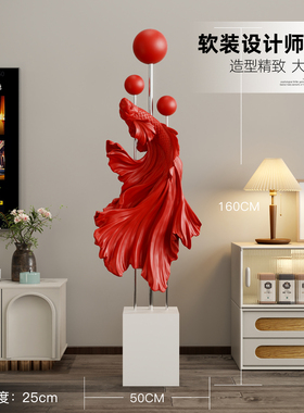 客厅创意斗鱼落地摆件乔迁礼品