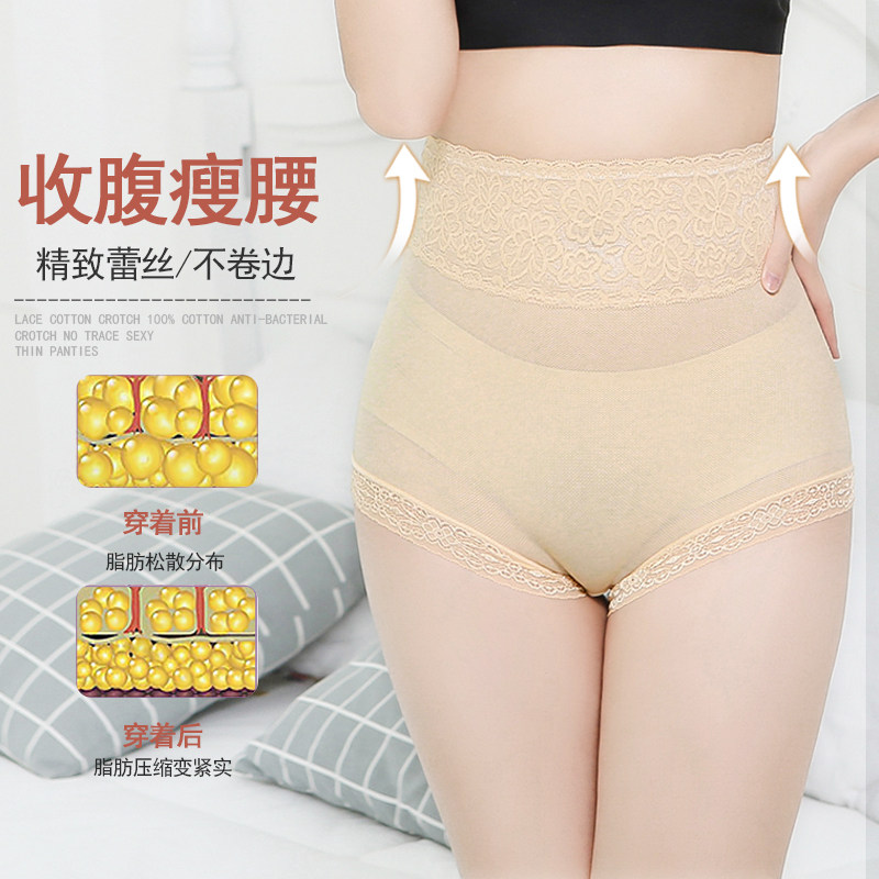 3条包邮琪艳芬2126高腰内裤女收腹性感蕾丝冰凉丝透气胖mm柔软,淘宝优惠券,粉丝福利购,淘宝优惠卷