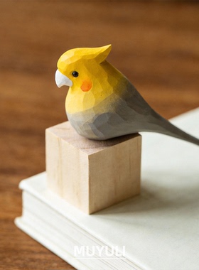 手工木雕玄凤鹦鹉丨肥啾电脑桌面摆件可爱小鸟装饰38节情人节礼物