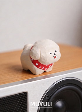 手工木雕丨小狗泰迪小狗摆件送男女生女闺蜜生日38节礼物情人节