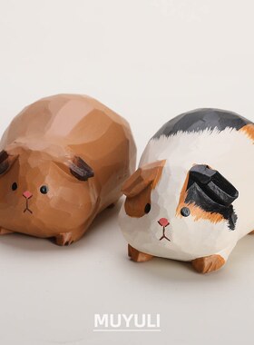 手工木雕丨可爱荷兰猪摆件豚鼠办公室桌面装饰情侣生日礼物送女生