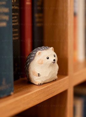 手工木雕小刺猬丨可爱办公桌工位摆件稳定情绪桌面装饰摆件礼物女